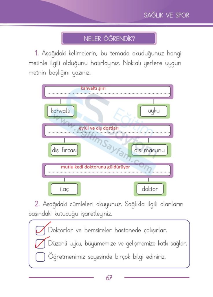 6. Tema Sağlık ve Spor Neler Öğrendik Etkinlik Cevapları (1. Sınıf Türkçe)